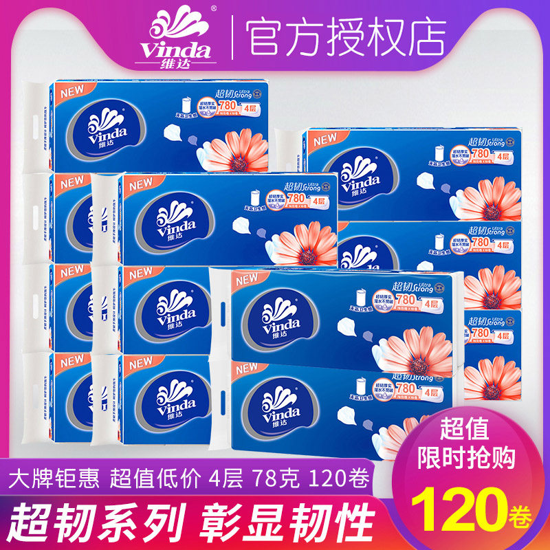 Vida Coreless Drum Toilet Paper Toilet Paper Home Affordable clothing Tissues Ultra Ligaments Toilet Toilet Paper Home Roll Paper
