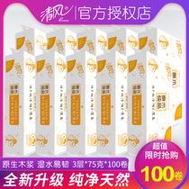  Breeze toilet paper roll paper household affordable toilet paper toilet paper towel coreless log roll paper FCL wholesale