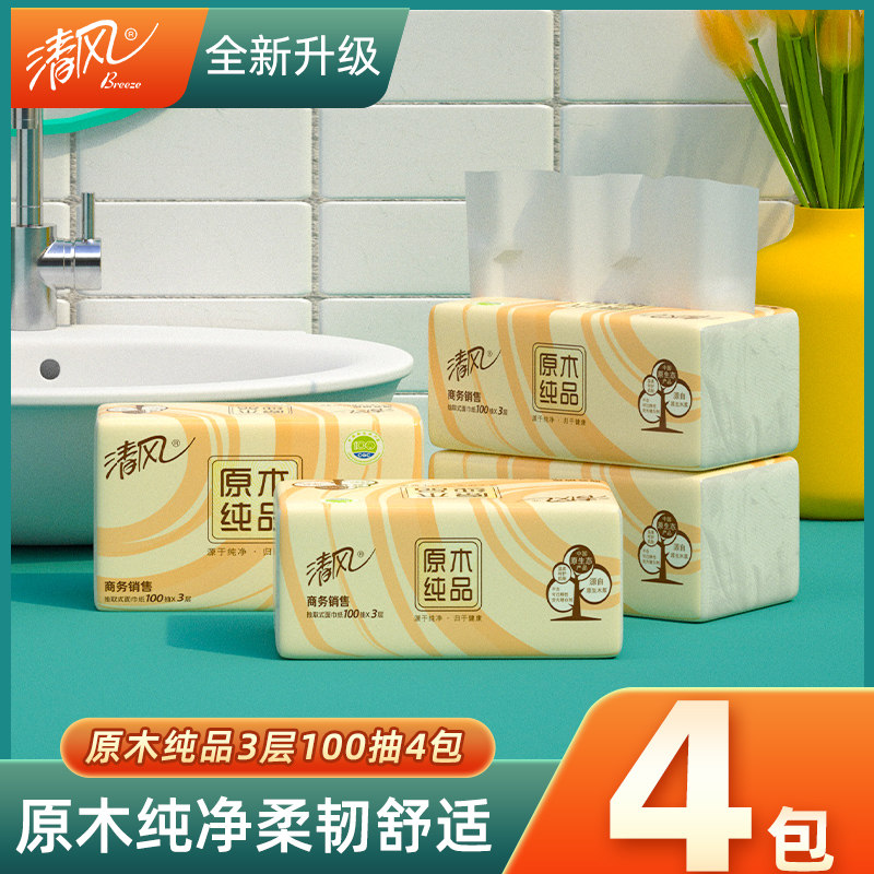 Clear Wind Log Pure Pint Baby Extraction Style Toilet Paper Extraction Toilet Paper Home Napkins Paper Affordable for Home Tissue Paper Towels Toilet Paper