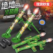 Childrens mortar toy cannon simulation boy missile launcher Jedi catapult rocket mortar howitzer