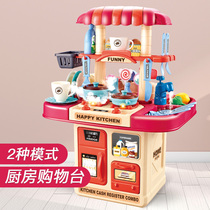 Childrens house large kitchen set cooking and cooking toys Girls 3 years old 4 little girls simulation kitchenware gift