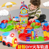 Childrens small train toy rail car puzzle electric car multi-function variety of intelligence brain boy 3-6 years old 5