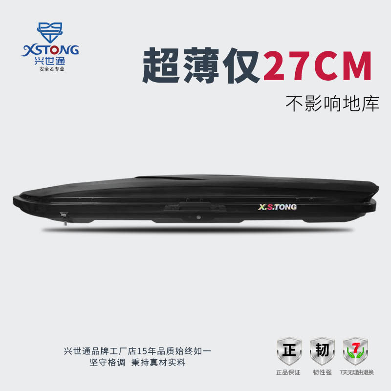 Roof-roof suitcase suv flat superbook car BYD Song Tang GLC X5 H6 General vehicle luggage rack