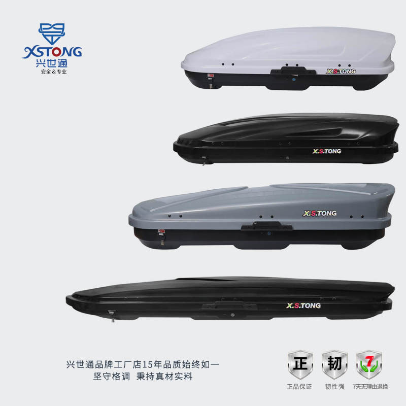 Roof-roof suitcase suv superbook crv Willanda Linke General Vehicle Roof Box Travel