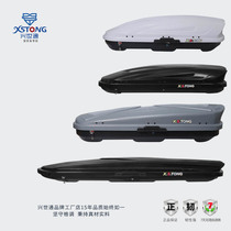 Roof-roof suitcase suv superbook crv Willanda Linke General Vehicle Roof Box Travel