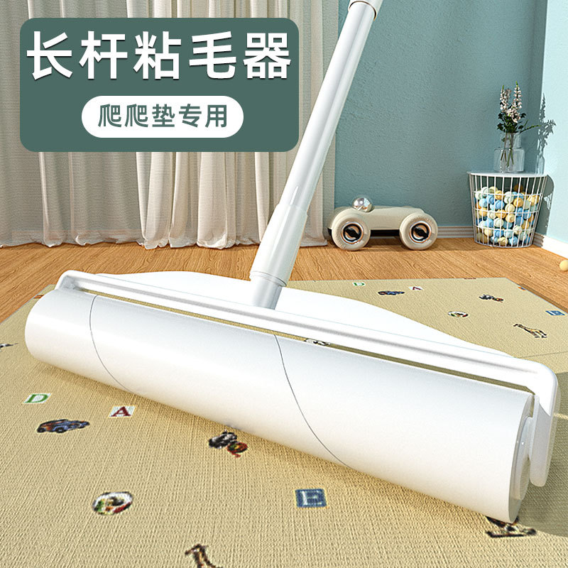 Special Roller-Type Lint Remover for Climbing Mats, Long-Handled Large Roller for Home Use, Hair Cleaning and Hair Removal Tool