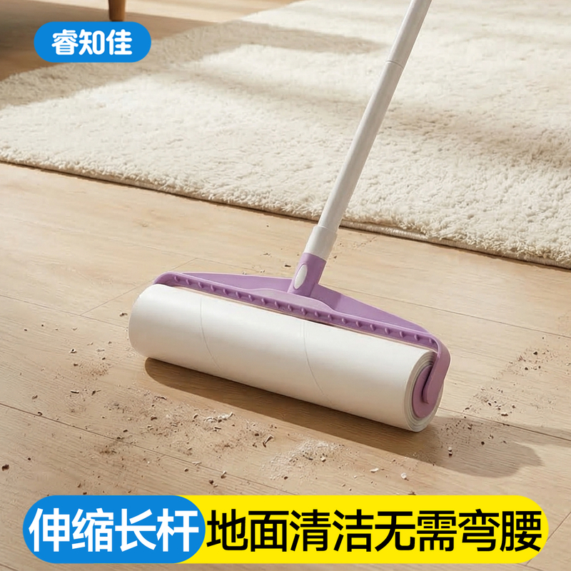 Floor Lint Remover Roller with Long Handle, Powerful Floor Hair Cleaning Tool, Carpet Dust and Sticky Hair Remover Roller Floor Lint Remover Roller with Long Handle, Powerful Floor Hair Cleaning Tool, Carpet Dust and Sticky Hair Remover Roller