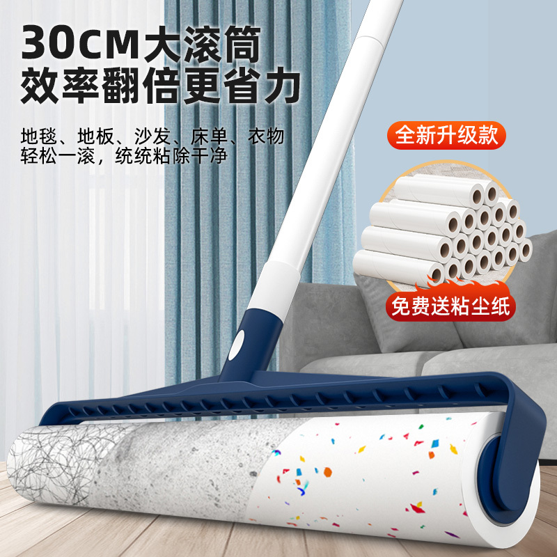Hair Suction Tool, Long Stick Hair Roller for Floor, Hair Cleaning Tool, Large Hair Collector