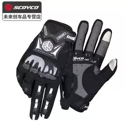 Saiyu SCOYCO locomotive riding gloves anti-drop locomotive carbon fiber protective shell locomotive gloves male spring and summer breathable