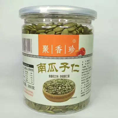 Ju Xiangzhen cooked original pumpkin seeds bottled cooked pumpkin seeds new raw nuts baked pumpkin seeds canned snacks