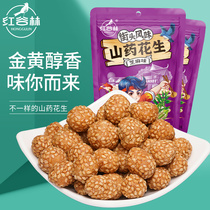 Yam Peanut Benevolent Crisp Bean Paste with Snack Net Red Nostalgic old Lower Wine Dish Special Produce Pursuit of Peanut Bean Bagged