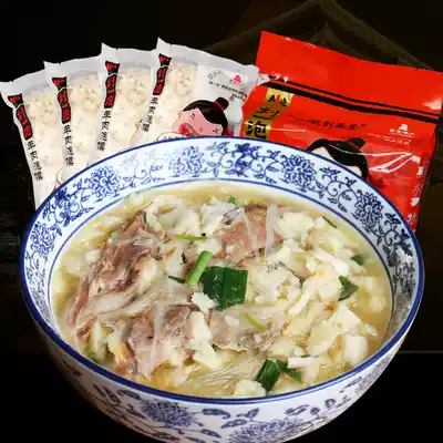 Lamb steamed hamburger Shaanxi famous eat Liu Yibao 4 even pack 920 Xi'an special snacks Local specialties beef