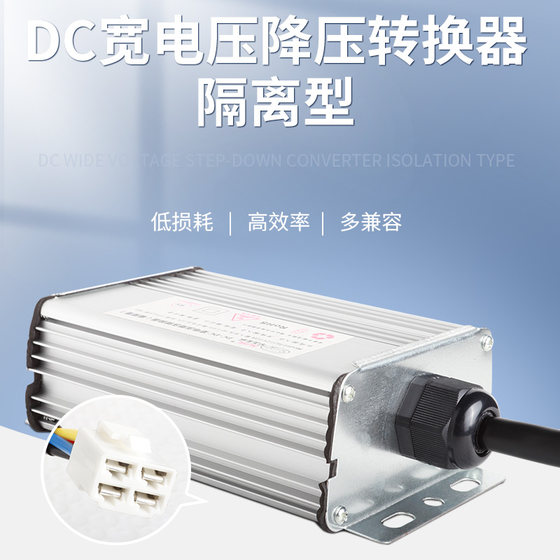 절연 전원 공급 장치 DC-DC BMS 전원 공급 장치 모듈 48120V100-250V ~ 12V24V5A10A5V