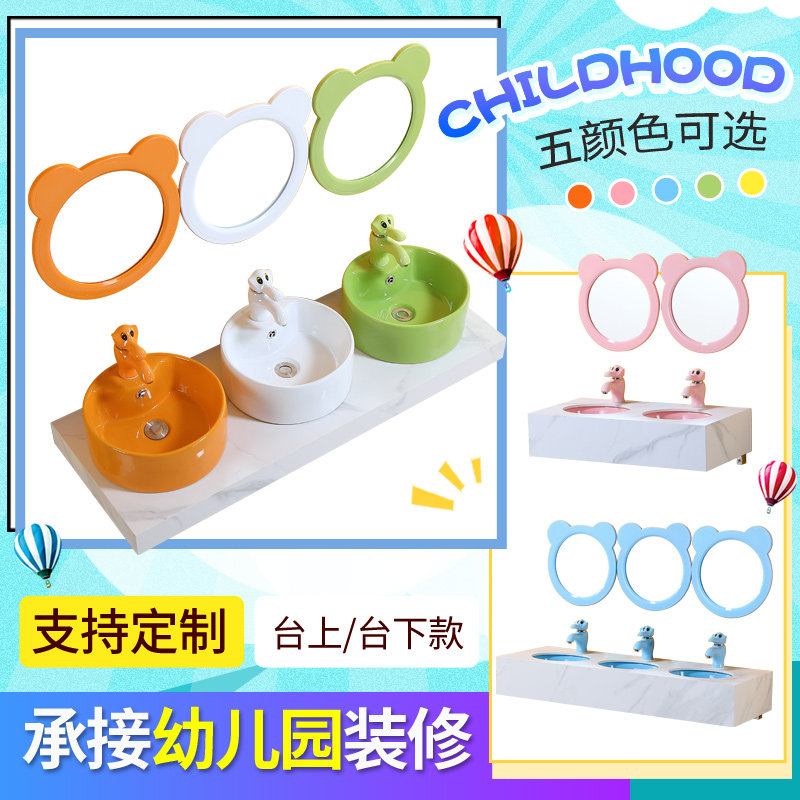 Kindergarten children cartoon ceramic wash pelvic marble platform on the basin to support customization