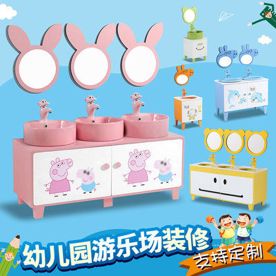 Children's wash basin cabinet combination under the stage marble ceramic kindergarten cartoon floor-to-ceiling bathroom cabinet customization