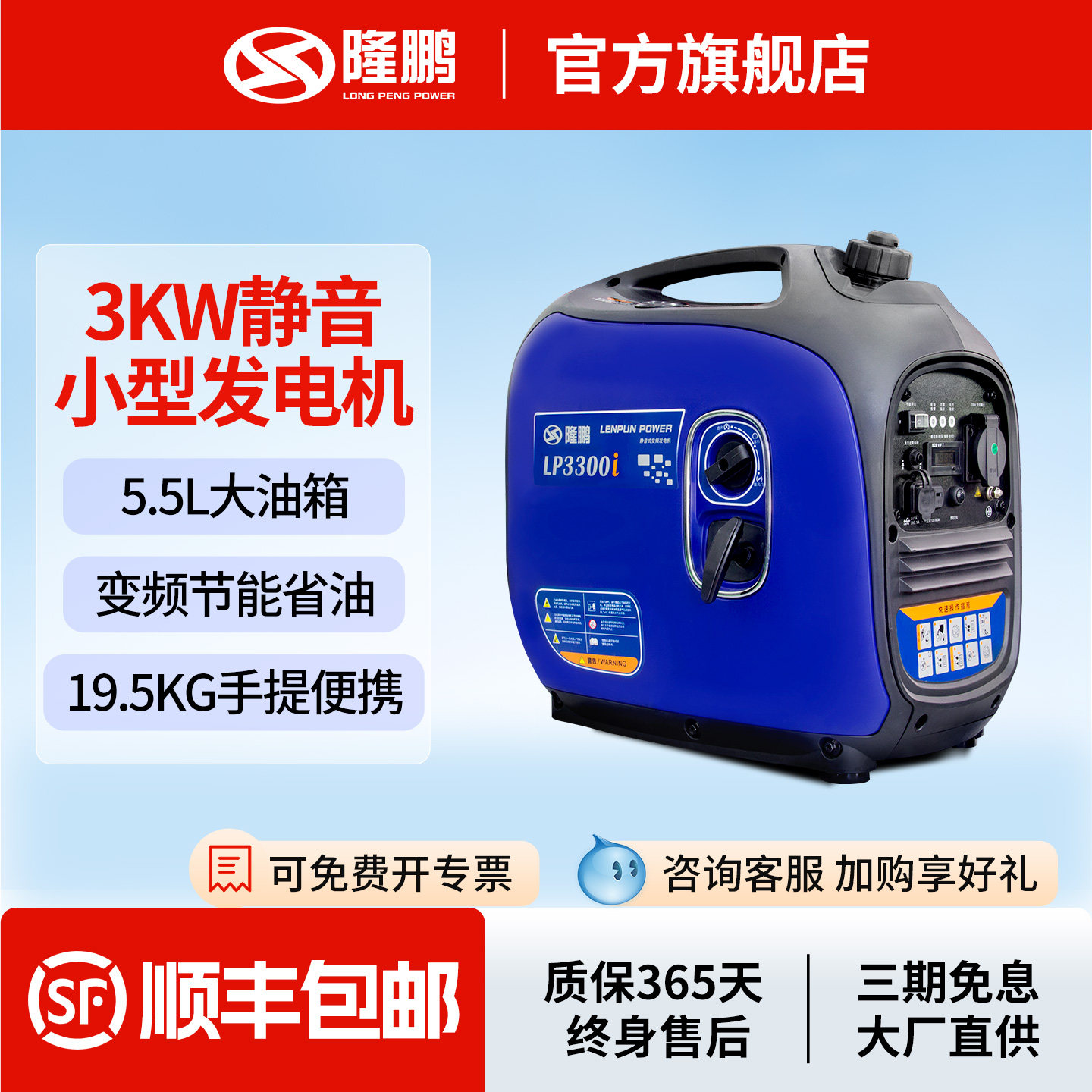 Бензиновый генератор Longpeng 220v небольшой бытовой бесшумный преобразователь частоты для кемпинга на открытом воздухе, мощный мини-портативный