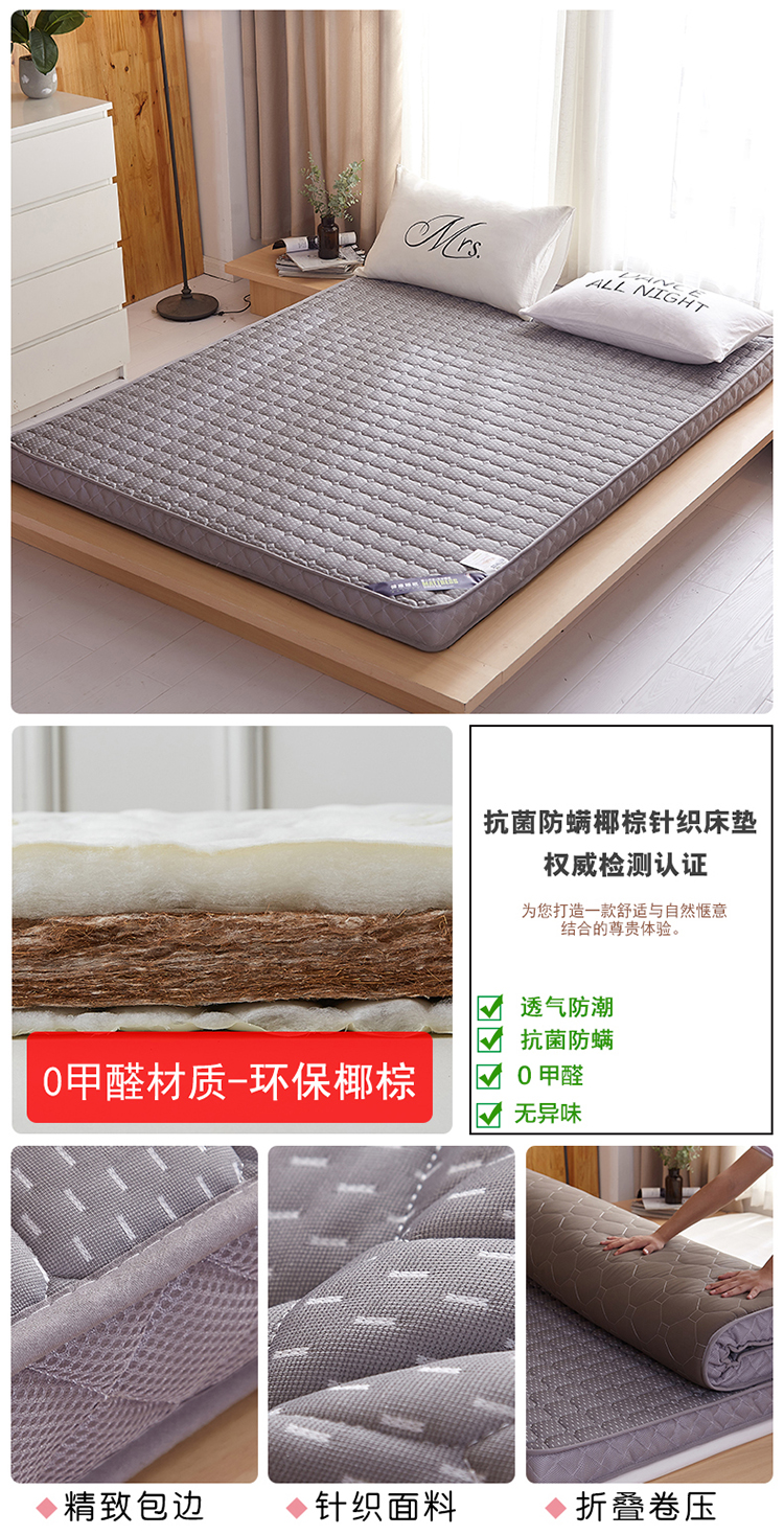 Nệm nệm xơ dừa Bejirog / Bắc cực 1,8m / 1,5m lòng bàn tay mềm và cứng gấp nệm dày - Nệm nệm cao su kim cương