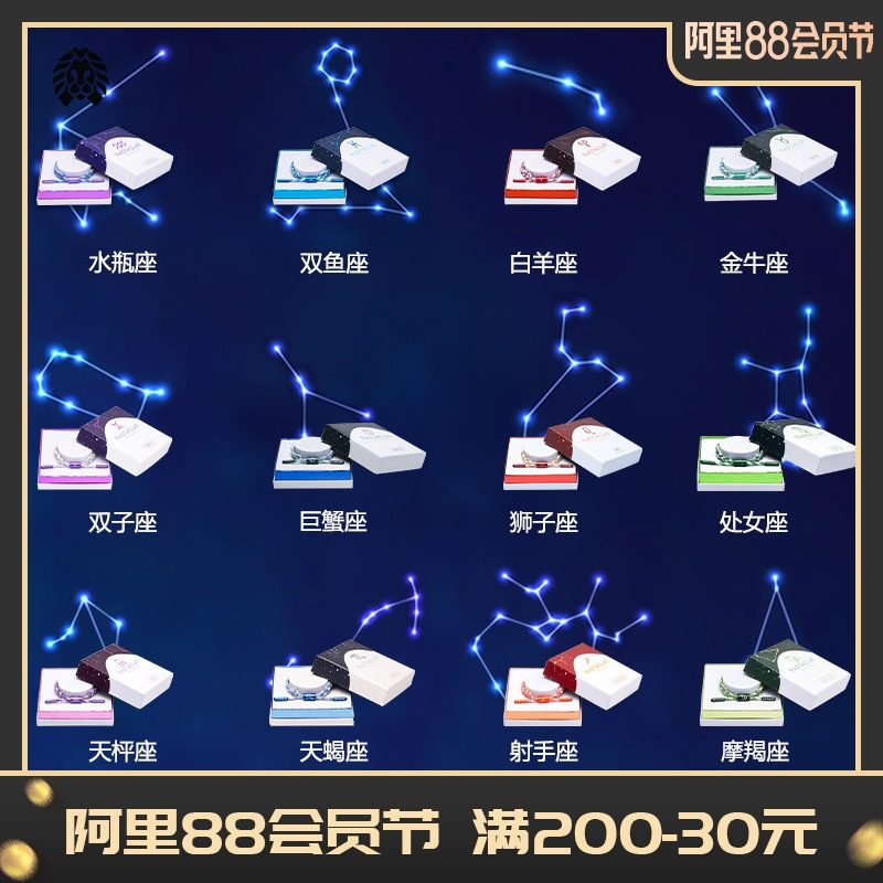 RASTACLAT official little lion limited series constellation mini couple men and women shoelace bracelet