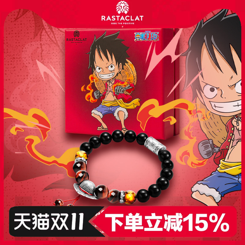 Rastaclat One Piece Limited Edition Gift Box Luffy Sabo Ace Little Lion Bracelet Gift for Men and Women Couples Rastaclat One Piece Limited Edition Gift Box Luffy Sabo Ace Little Lion Bracelet Gift for Men and Women Couples