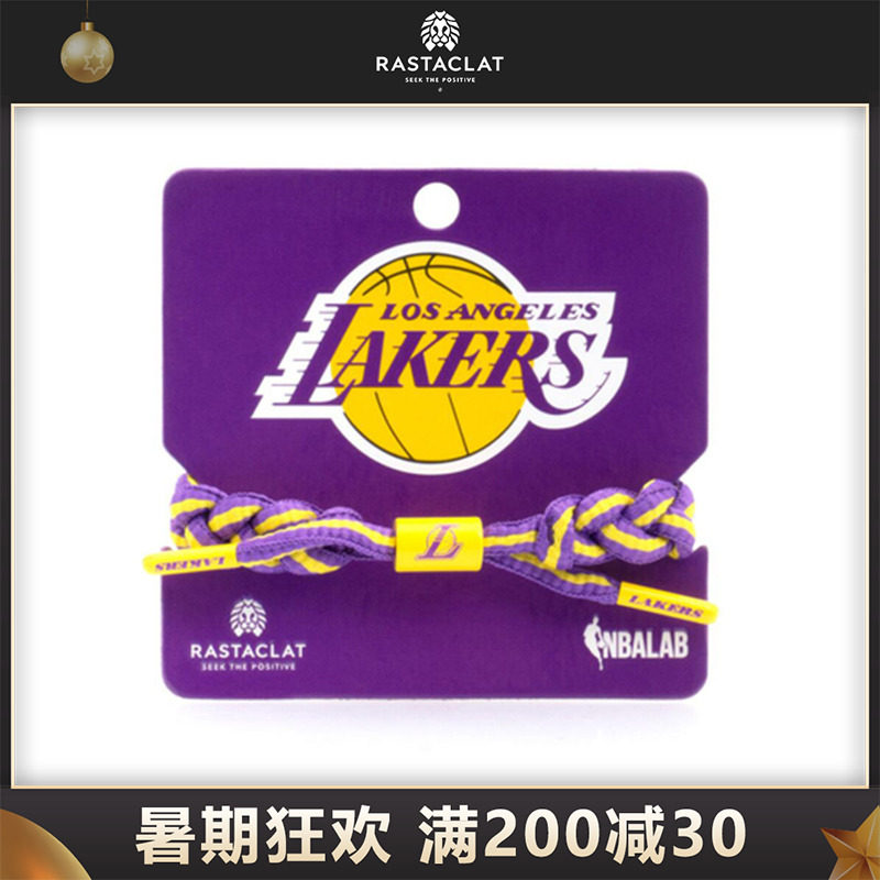 RASTACLAT Official Little Lion NBA Series Loshirts The Lakers Classic Laces Shoelaces