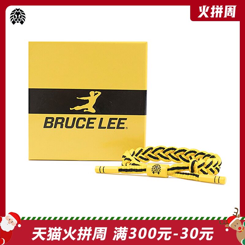 RASTACLAT official lion cub limited series Bruce Lee classic trend shoelace bracelet