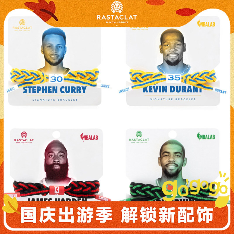 Rastaclat Official Authentic Nba Series Player Edition James Curry Classic Style Little Lion Bracelet Cord