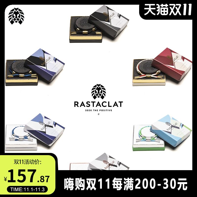 RASTACLAT official Lion sneakers limited deconstruction series of male and female couples bracelet rope