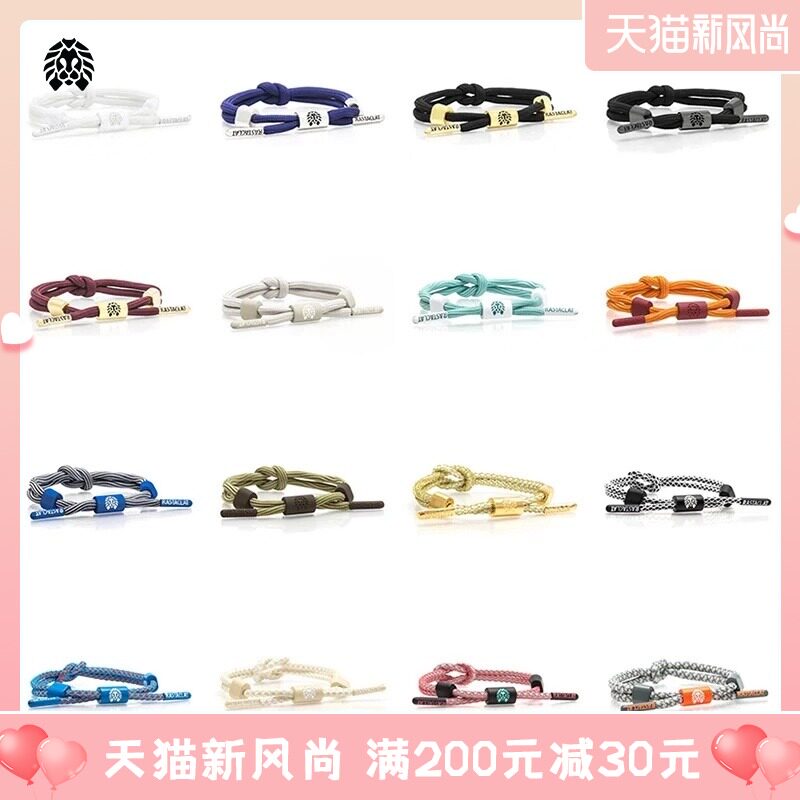 RASTACLAT official little lion men and women hip hop shoelaces hand chain knot series collection