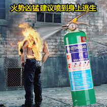 Green water-based fire extinguisher for household shop car 2L3L6L9L3 liter factory foam antifreeze water-based type