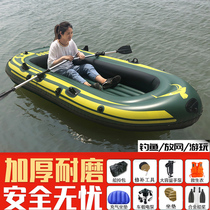 Inflatable boat rubber boat thick assault boat kayak hovercraft life-saving wear-resistant fishing boat 2345 people fishing boat