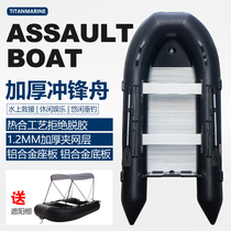 Sea lion thickened assault boat boat off-board machine kayak rubber boat inflatable boat fishing boat rescue boat