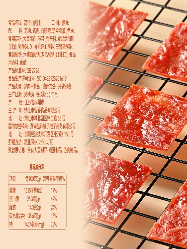 得力收据9383