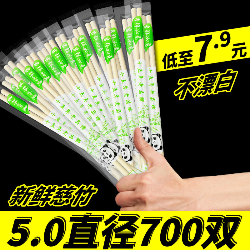 Disposable Chopsticks hotel Special inexpensive tableware Home sanitary chopsticks eco-friendly commercial takeaway fast food bamboo chopsticks wholesale