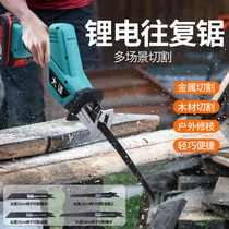 Household electric saw mini electric cutting machine woodworking pipe tool saber saw pvc water pipe pruning small horse saw