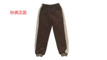 Xiaoshan District Section of Xiaoshan District in Hangzhou City East Chinas Zhejiang Province School of Jinshan Primary School Conserve Autumn Pants Spring Fall School Uniform
