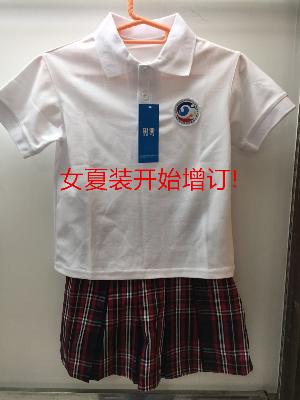 Xuhui District Xuhui Experimental Primary School School Uniform Summer Clothing Summer Suit Short Sleeve Blouse Blouse Skirt Shorts for Girls and Girls-Taobao