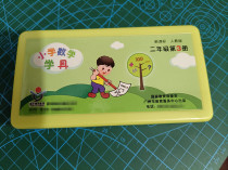 Primary school Mathematical students 2nd grade 3 register 4 of books Next Book of people Teaching Chinese version RJ New class mark Guangdong Xuebox