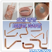 Copper brass coil elbow cooling copper tube spiral copper tube open mold custom processing bending