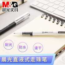Morning light stationery Uber straight liquid signature pen student Chinese character pen water pen office sign financial pen insert 0 5mm sub warhead black ARP59401