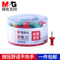 Morning light stationery color metal I-shaped nail push nail nail nail wall nail diy photo nail message board creative decoration durable office supplies ABS926061 barrel 80