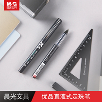 Chenguang stationery premium Award Series quick-drying straight liquid gel pen ball pen black carbon water pen student office signature pen cap full needle tube 0 5 ARPM1601