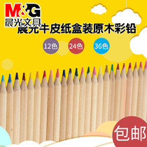 Morning Light Stationery Color Pencil Kraft Cardboard Box Fit Log Round Sketching 12 12 24 36 36 Lead AWPQ1502 Environmental Protection