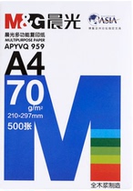 Morning light A4 print copy paper a4 full wood pulp 70g white paper a4 paper APYVQ959 office supplies