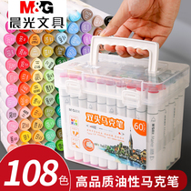 Morning light stationery Mark pen double head speed dry child washable water-based non-toxic nursery soft head cartoon 48 color 60 color 108 color fine art raw special light double oily painting thickness suit