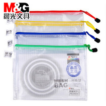 Morning light A4 A5 mesh bag PVC zipped bag File bag transparent notes bag Archives bag exam bag Lace Bag