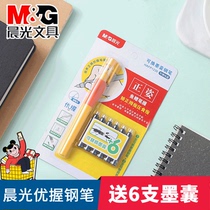 Morning light stationery Yougrip series pen combined with exchangeable ink sack black crystal blue pure blue rectification student with excellent grip pen three five-support office with stainless steel nib HAFP1230
