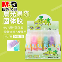 Morning light stationery solid adhesive DIY jelly student office rubber stick 8g single branch ASG97166 PVP raw material solid glue bottom rotation convenient and practical slow dry repeat paste no formaldehyde