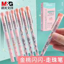 Morning light M1710 gold peach sparkling peach party qualified straight liquid style exam with medium pen 5 0 carbon black walking beaded pen girl heart lovely high face delegates small basketball famous movie