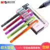 Morning light stationery color straight liquid signature pen 0 5mm full needle tube color quick-drying water-based pen Large capacity water-based ballpoint pen ARP57510 frosted pen replaceable core color gel pen