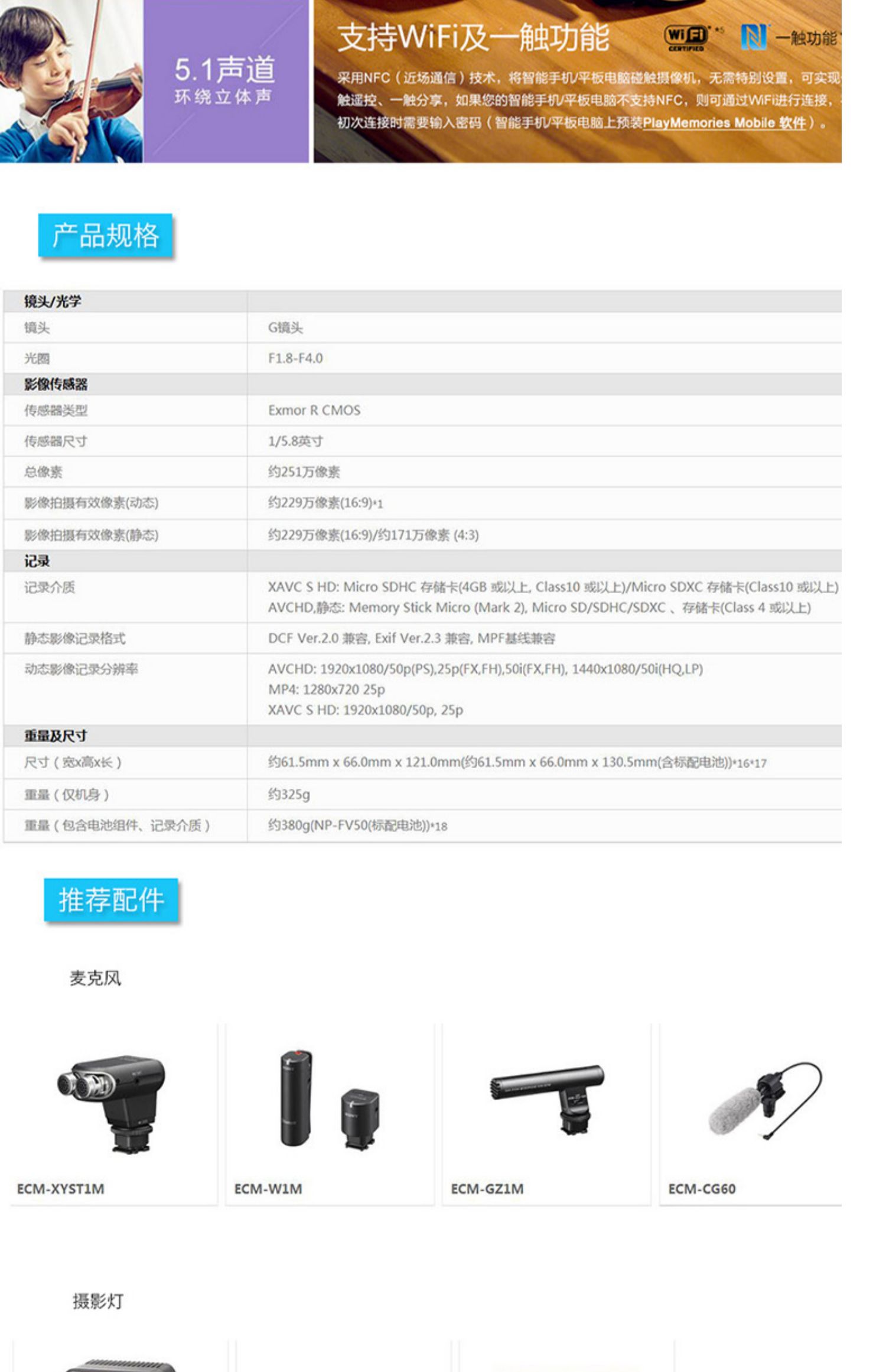 Máy quay phim kỹ thuật số Sony HDR-PJ675 HD chống rung 5 trục Máy chiếu tích hợp WIFI / NFC - Máy quay video kỹ thuật số máy quay phim sony